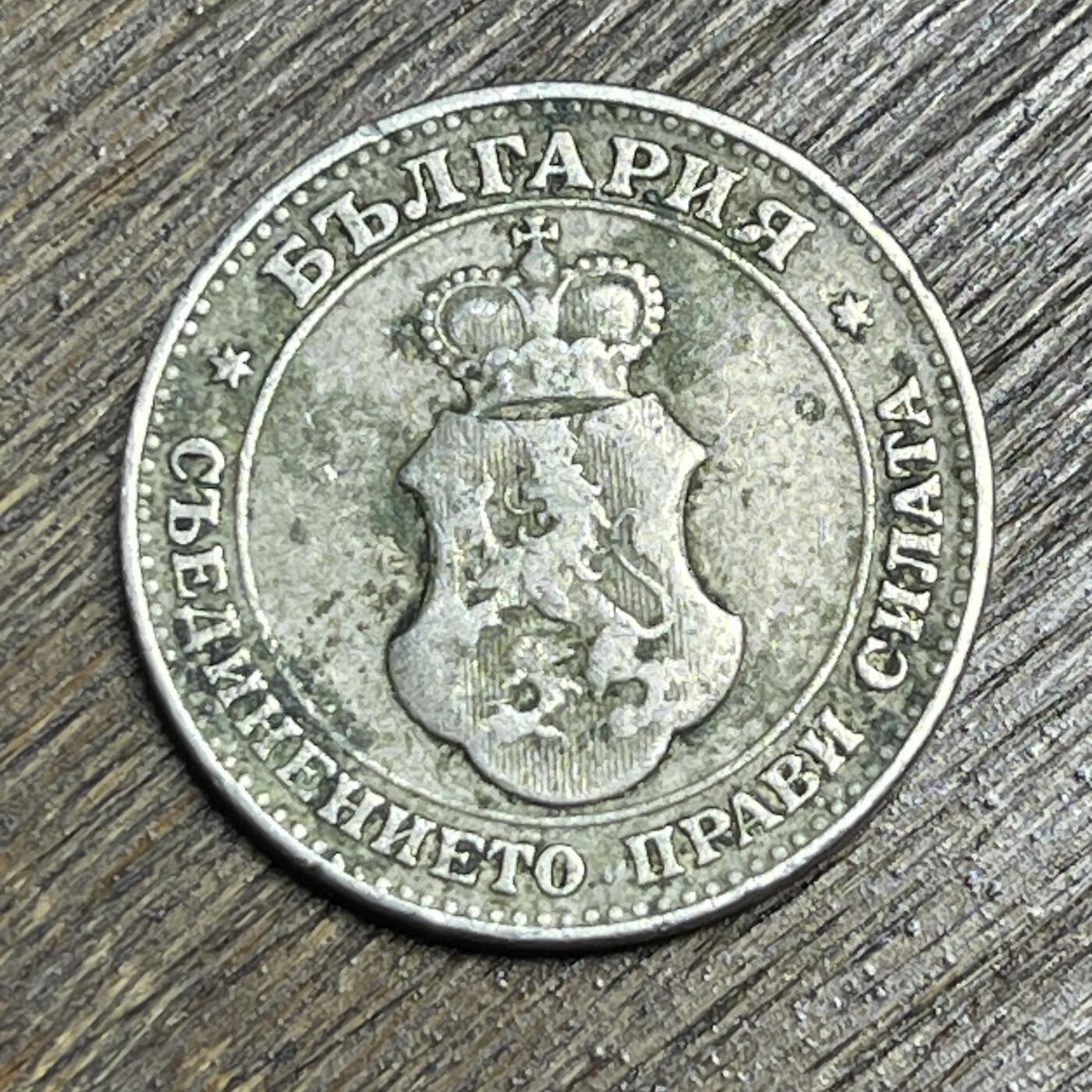 【铜匠收藏】★第138场★散币场。不寄存，30包邮。不满30元，支付5元运费。《接受代拍 代送NGC评级》 1【无寄存】1912 保加利亚 20分 镍币