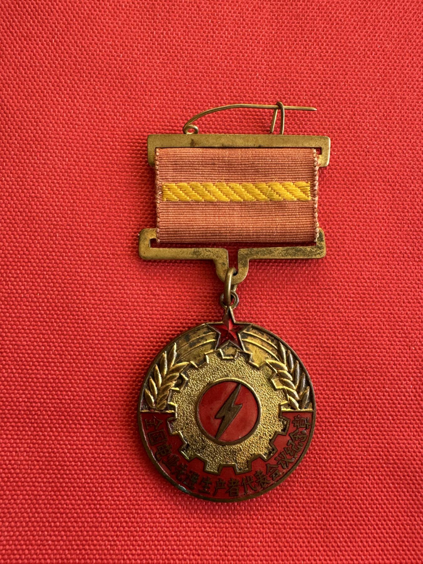 五哥徽章群   14号周三晚上八点4群联拍 铜章