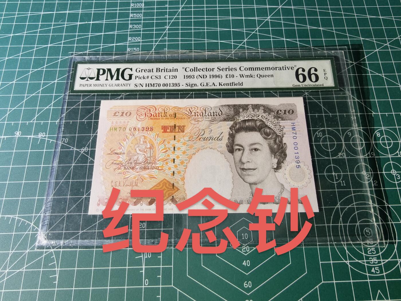 【礼羽收藏】🌏世界钱币拍卖第119期