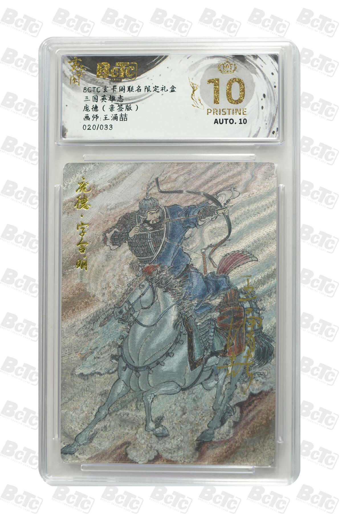 亡灵潮玩 马年第二场 2月3日 晚8点截拍