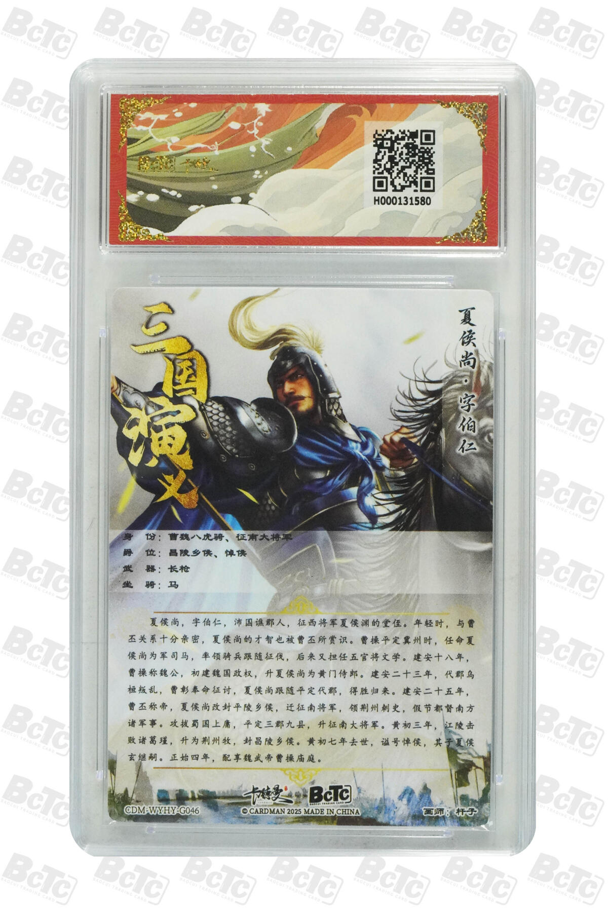 亡灵潮玩 马年第二场 2月3日 晚8点截拍