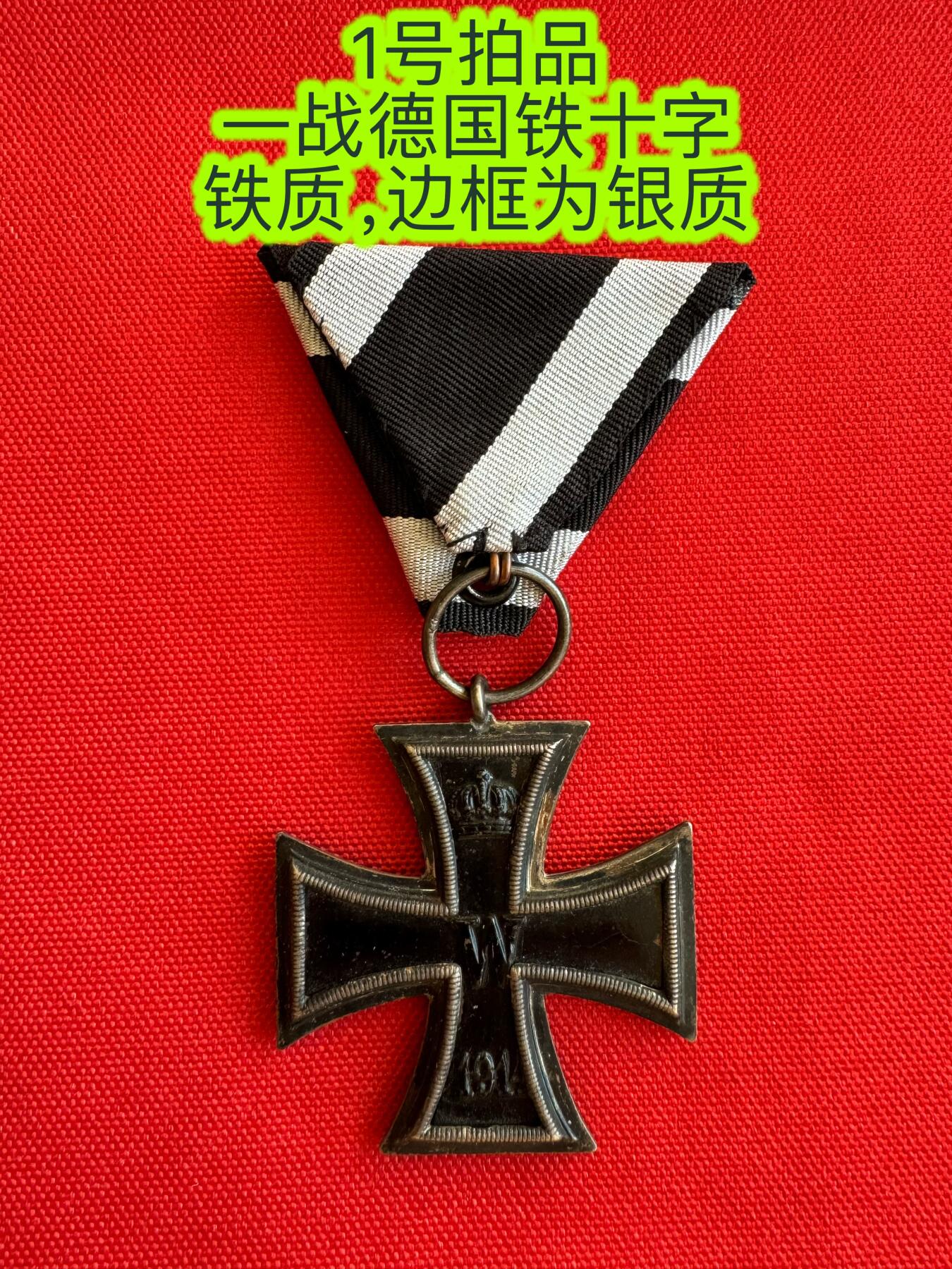 五哥徽章群   14号周三晚上八点4群联拍 十字