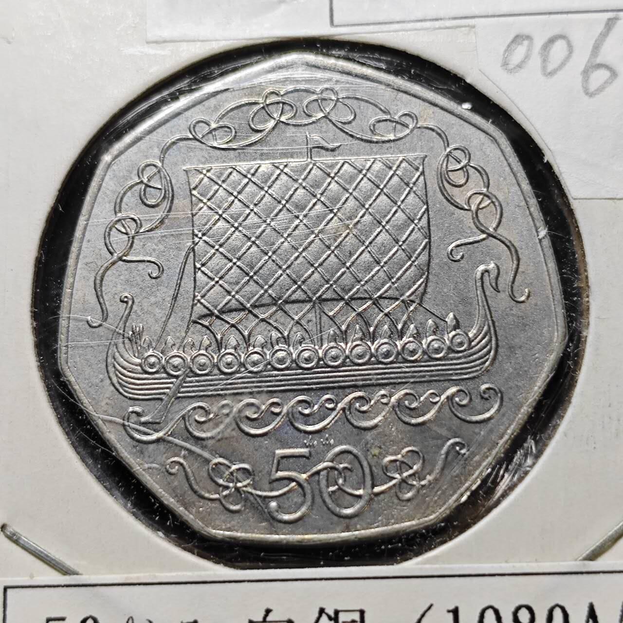 KK钱币收藏小铺  第400期  百期特拍（四拍之四）2月预留时间 周末发货  1980马恩岛50便士