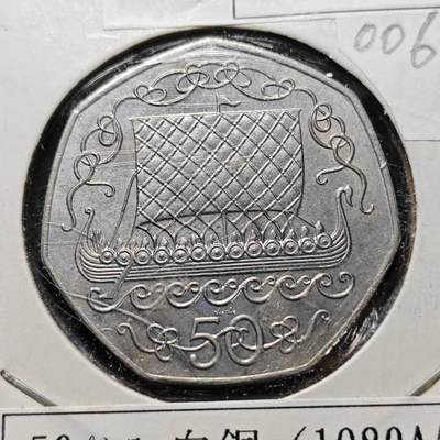 KK钱币收藏小铺  第400期  百期特拍（四拍之四）2月预留时间 周末发货 -  1980马恩岛50便士