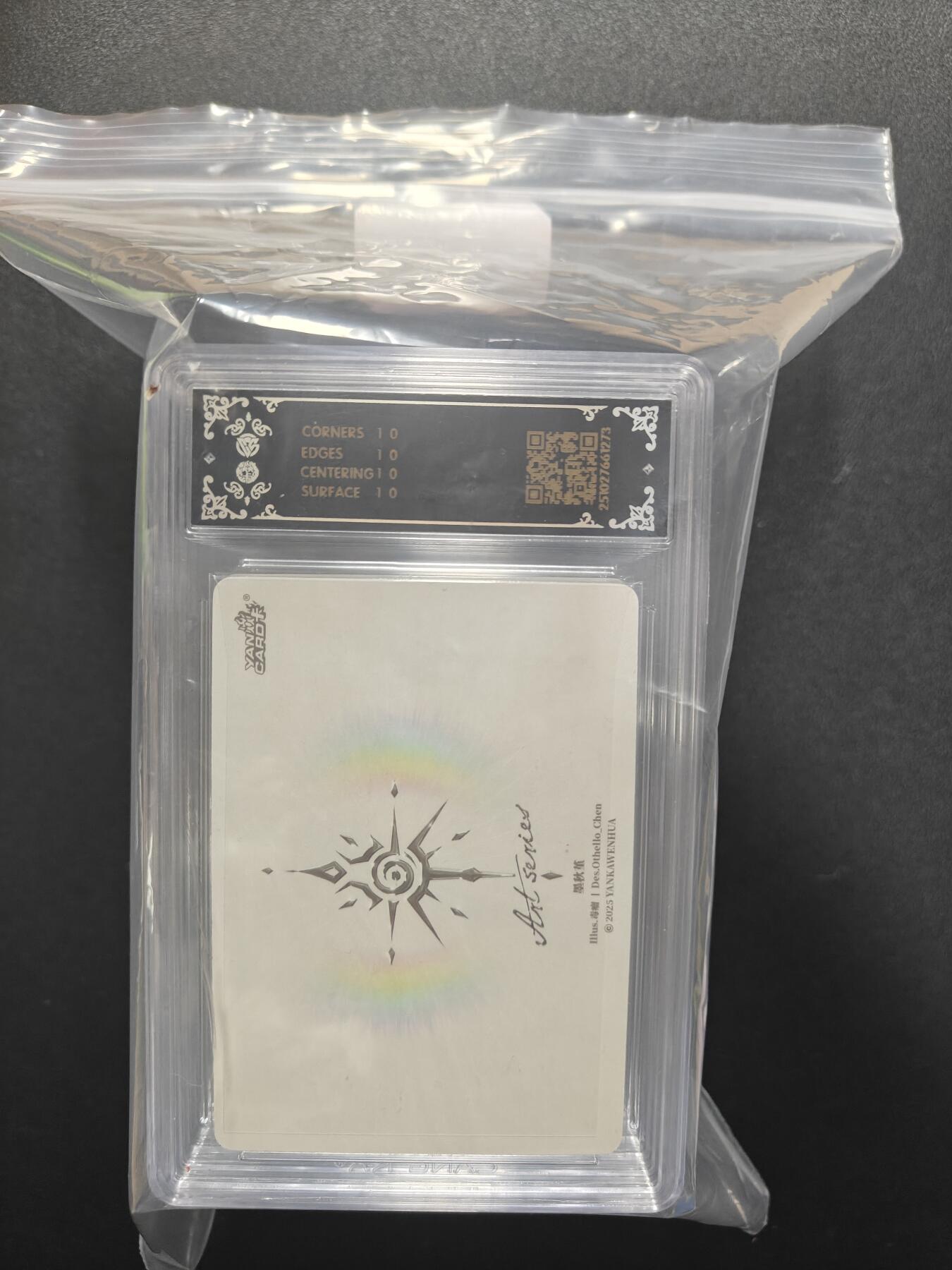 天玑星卡拍第159期《1.12周一截拍》持续收拍收评中 满赠卡需备注