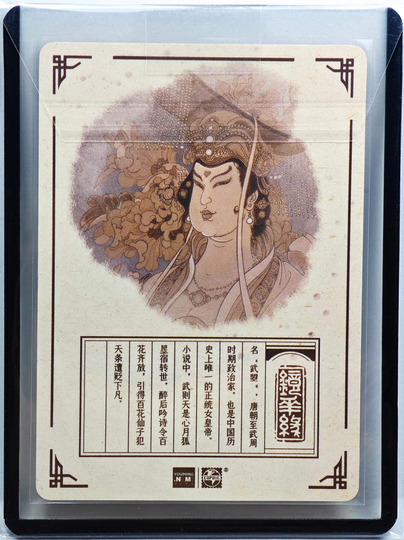 白泽拍卖卡牌手绘专场第31期（岁寒知松柏 春意已可期）