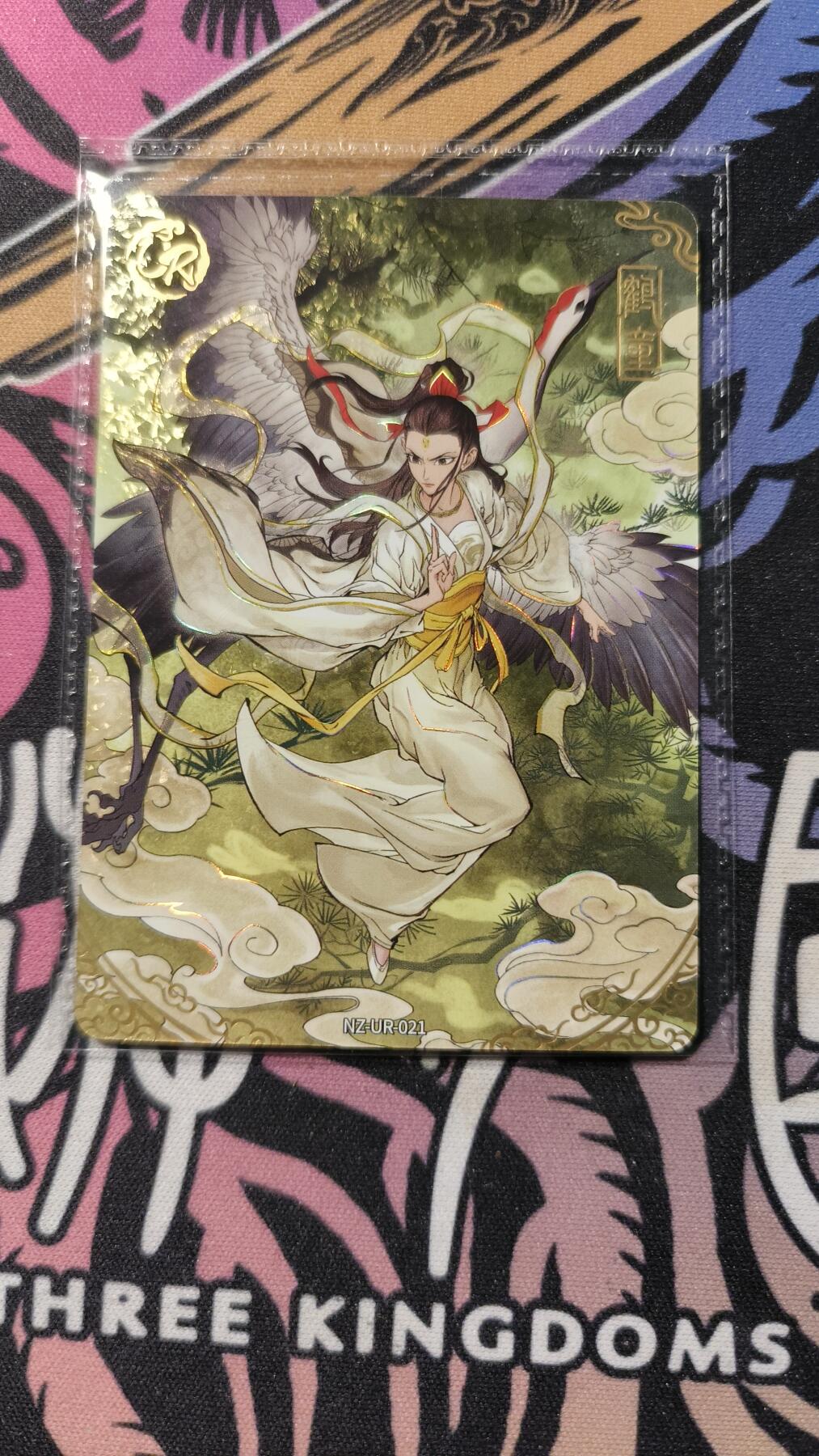 卡牌实验室开始第十一次实验 【UR】卡游哪吒 鹤童原膜