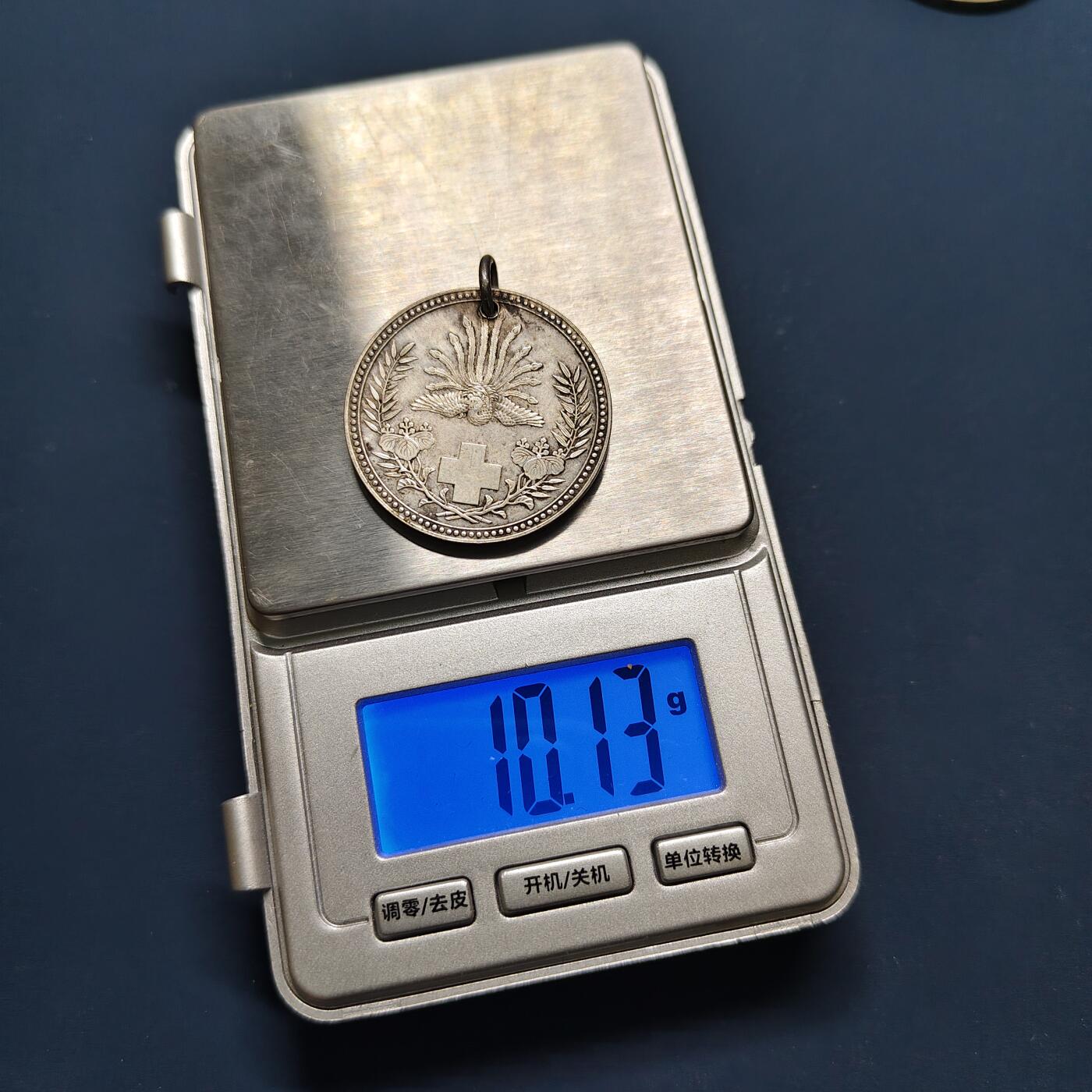 【全场包邮】纯粹捡漏拍494场 【自辨】日本明治二十一年红十字会银勋章（无银标）