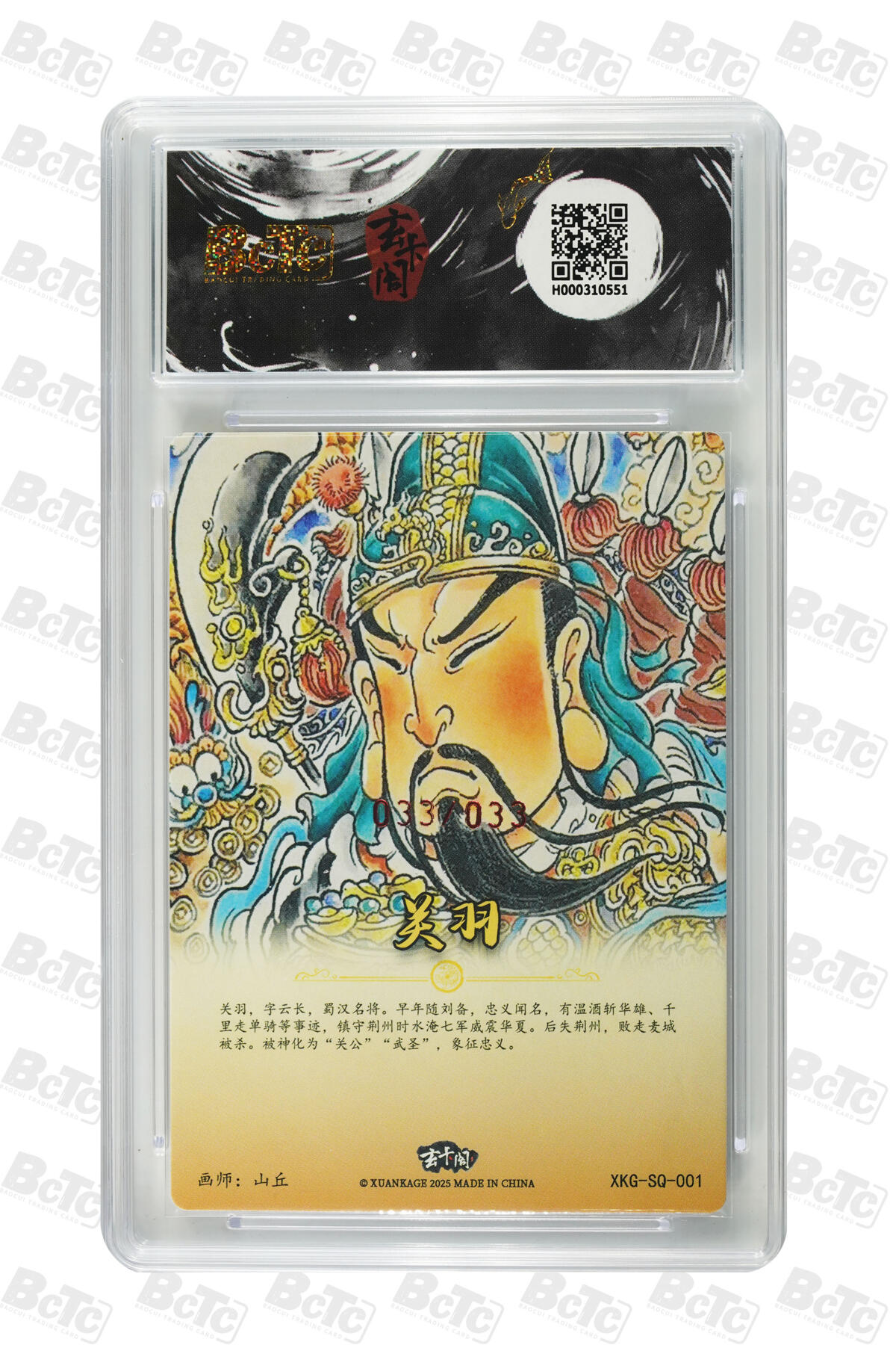 亡灵潮玩 马年第二场 2月3日 晚8点截拍