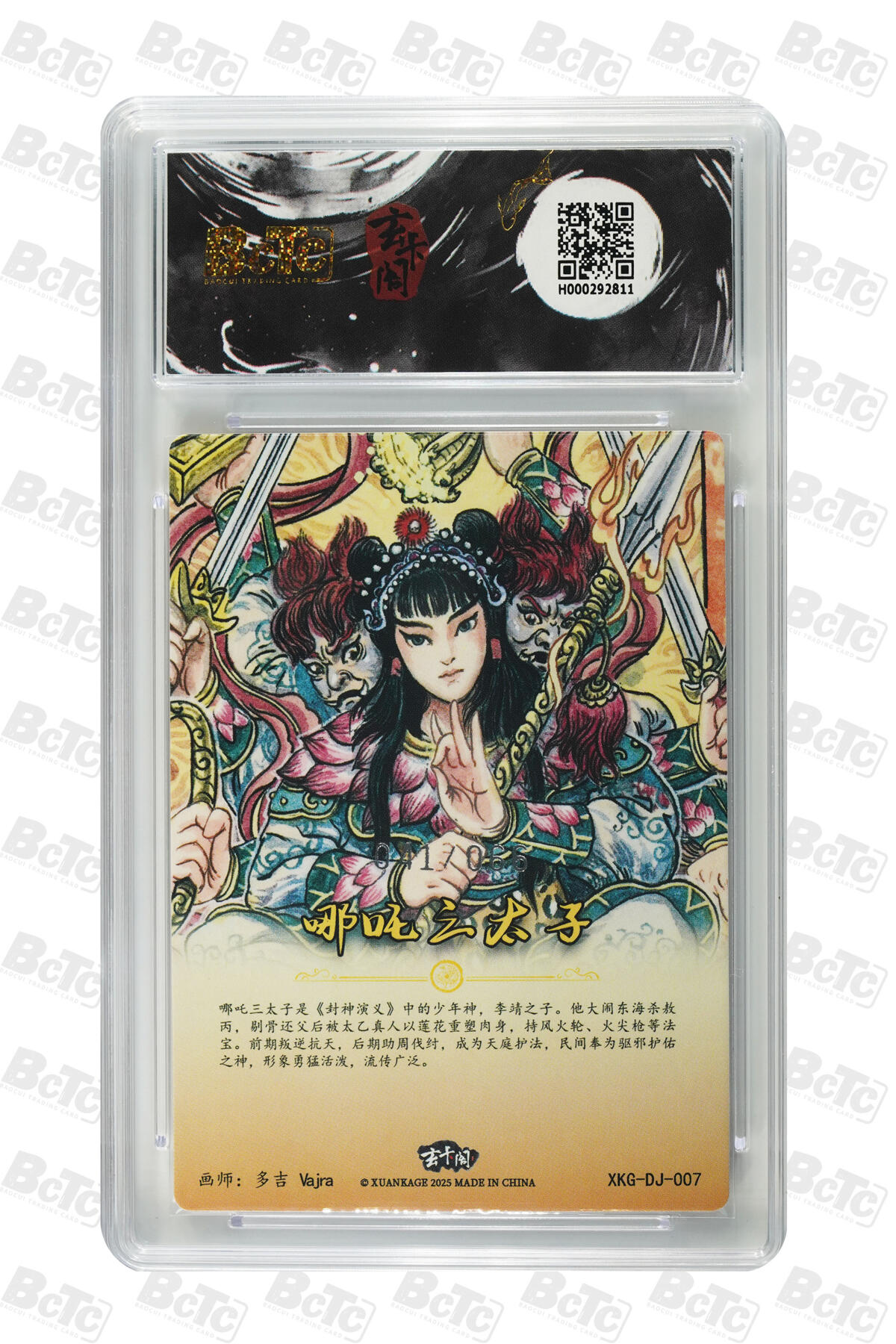 亡灵潮玩 马年第二场 2月3日 晚8点截拍