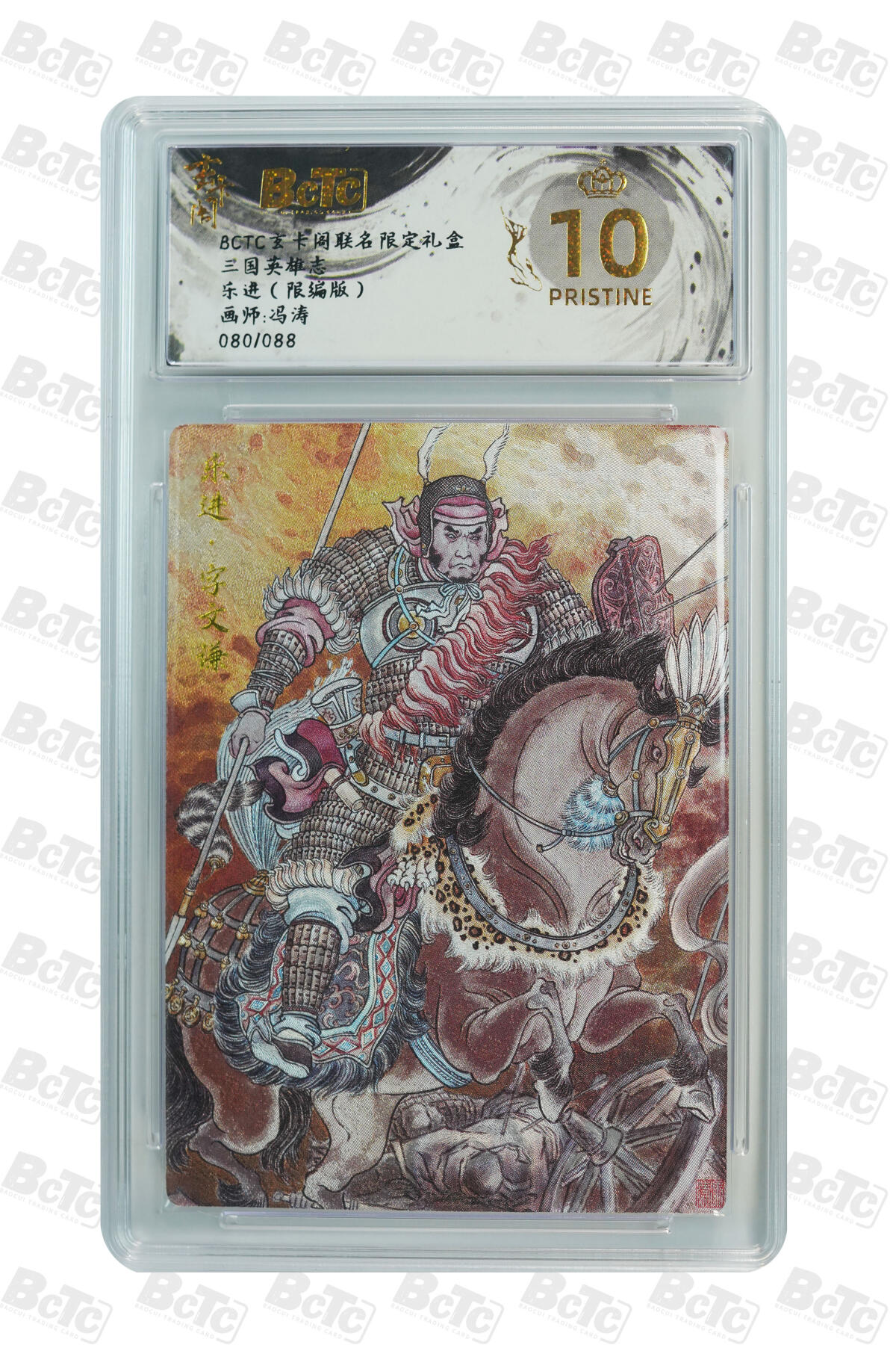 亡灵潮玩 马年第二场 2月3日 晚8点截拍