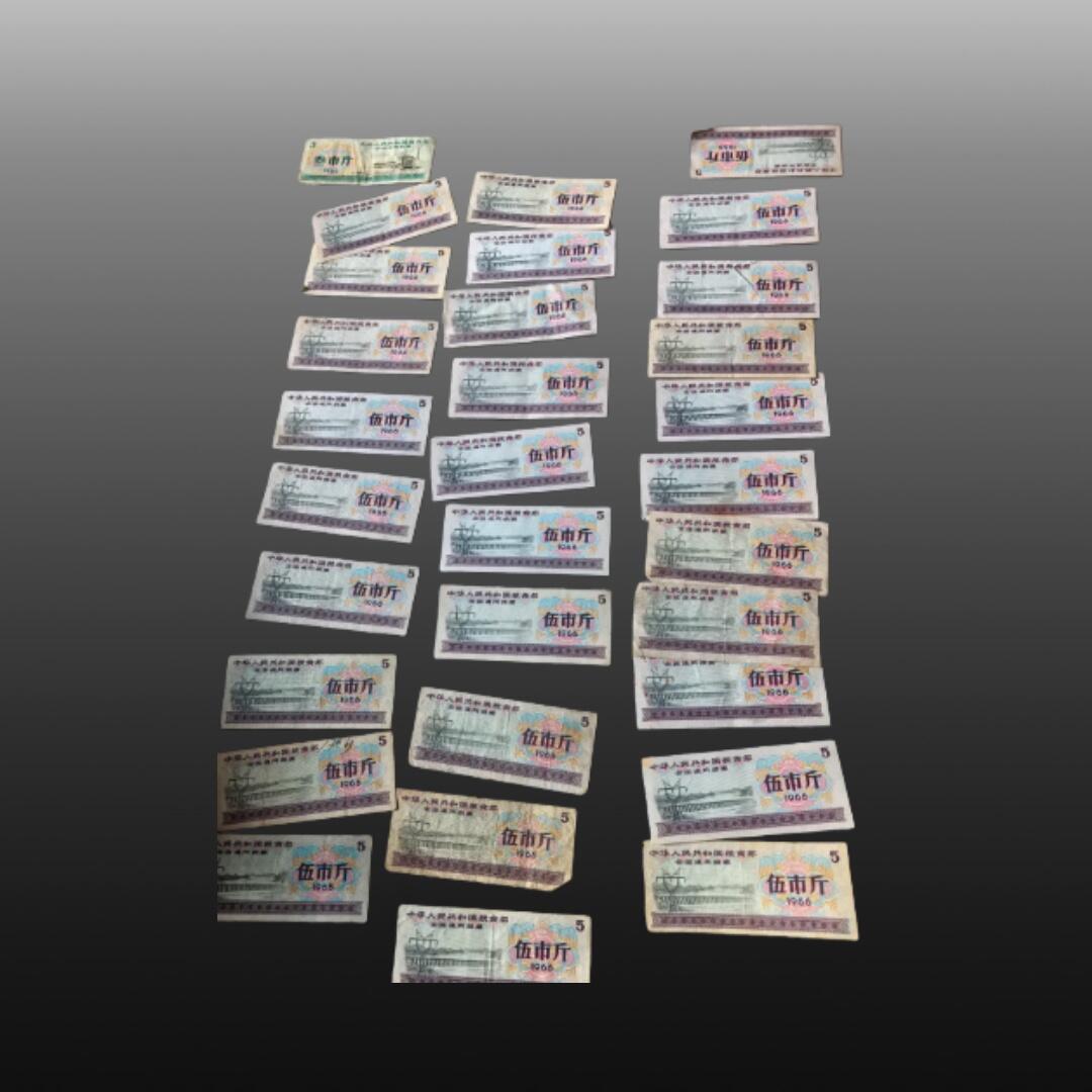 启元华旦票证专场