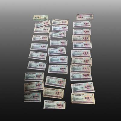 启元华旦票证专场 - 粮票