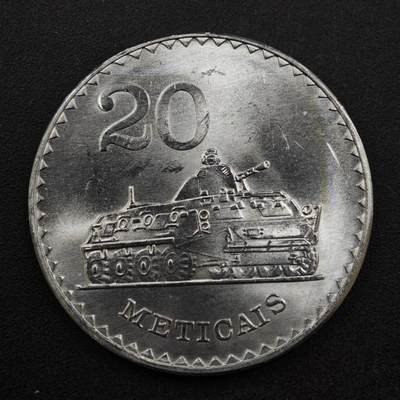 【淘币小摊】实时拍第八百四十六拍   散币场   满百包邮可预留二周 每周一统一发货   - 莫桑比克1986年20梅蒂卡尔铝币