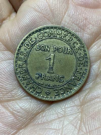 2026年第六场(总第一百七十五场）外国好品散币场(免佣金) - 少见年份–法兰西第三共和国1927年1法郎(关门年)