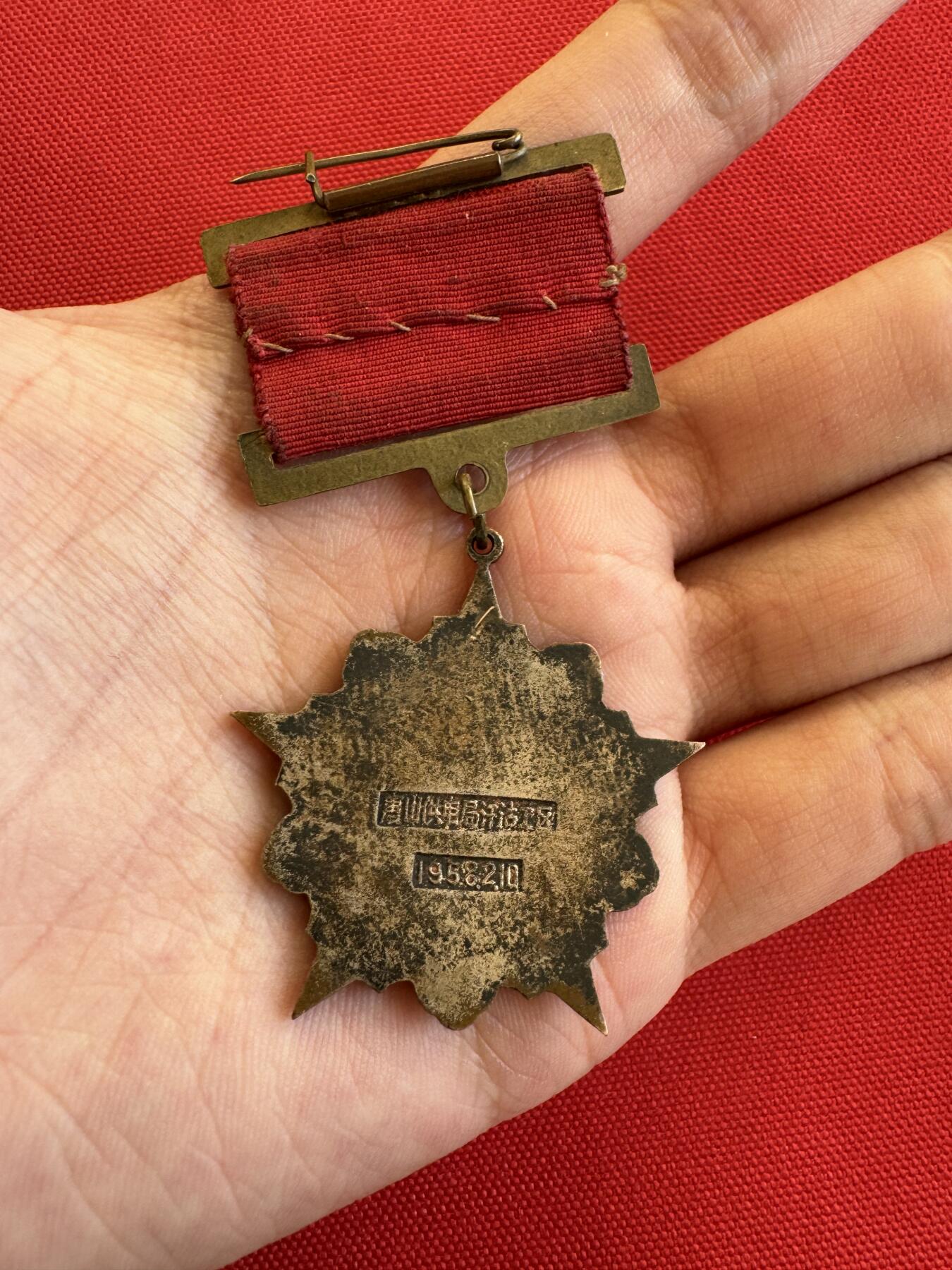 五哥徽章群   14号周三晚上八点4群联拍 铜章