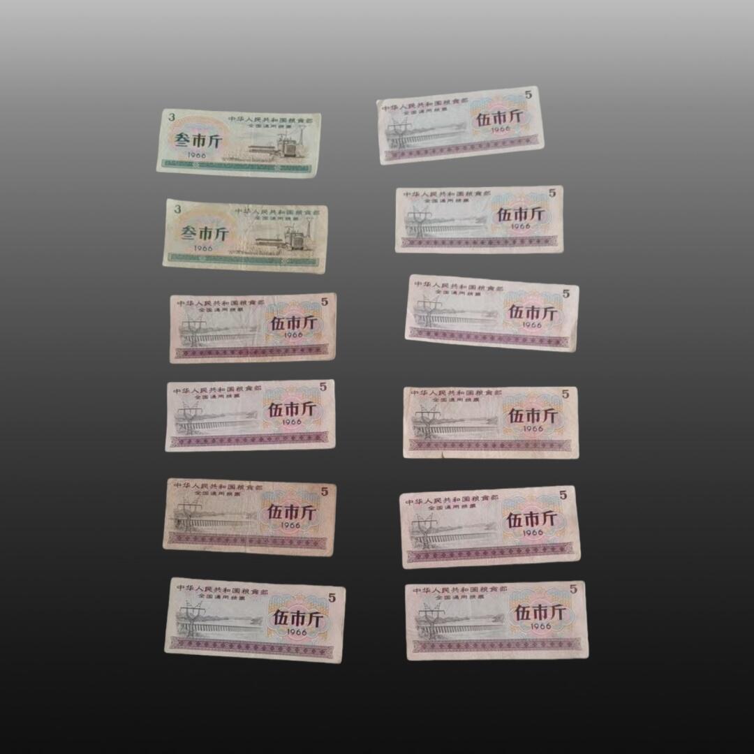 启元华旦票证专场