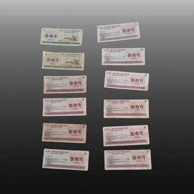 启元华旦票证专场 - 粮票（12张）