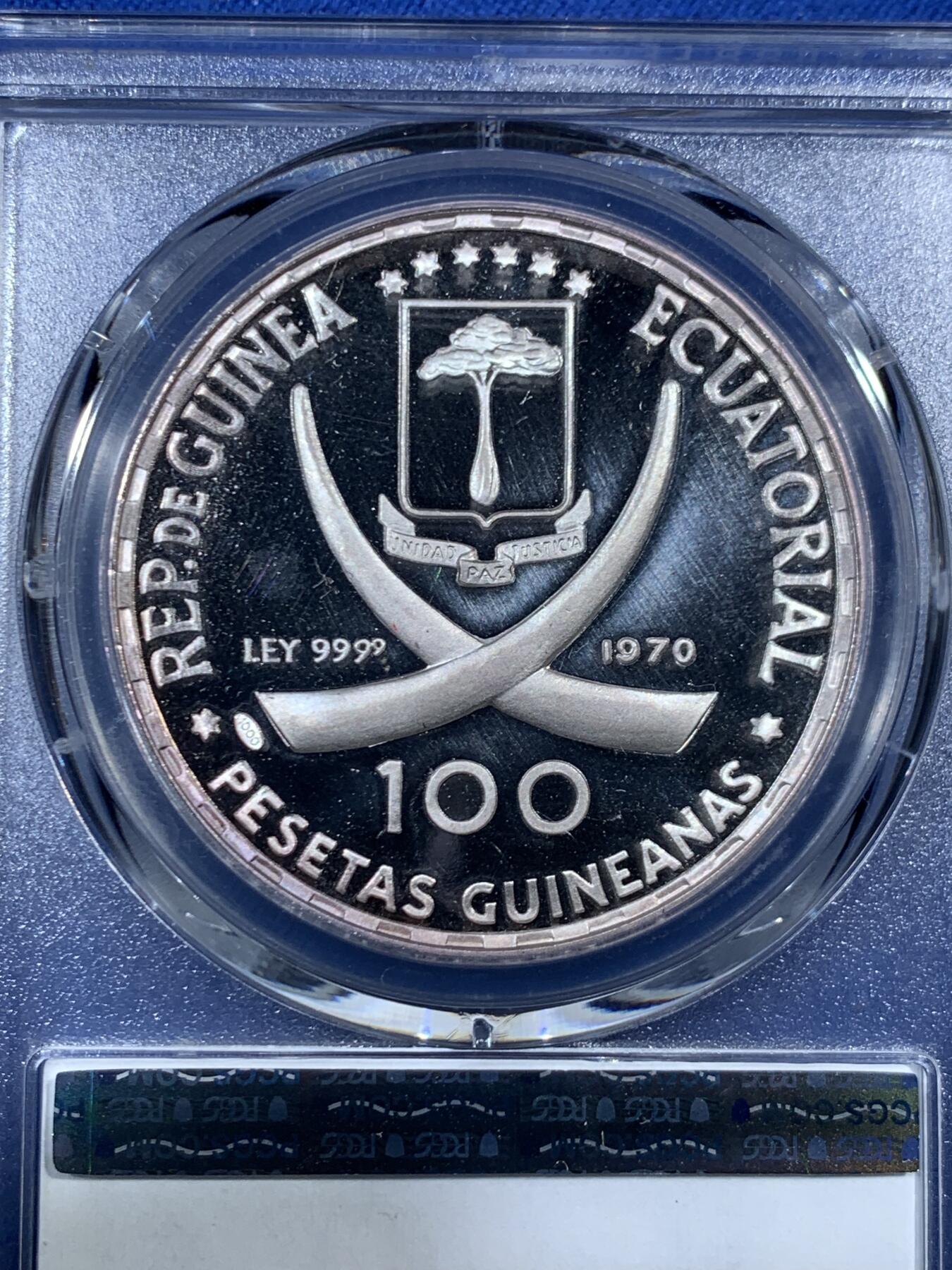 《竞宝斋》第456场 周日，周一，周二   3场连拍 （全场包邮）欢迎送拍 PCGS PR67DCAM 赤道几内亚 1970年 100比塞塔 大银币 戈雅裸女设计 精致工艺 正面淡紫色包浆