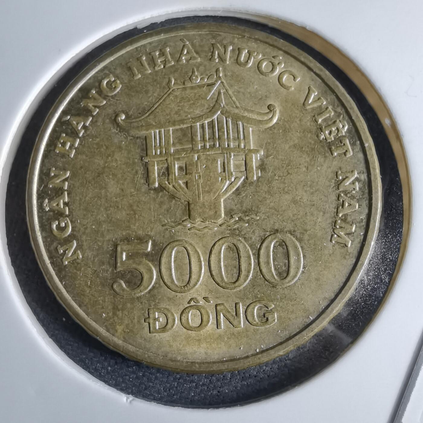 沼泽如烟--第959场 本期开始不支持出价小数点，感谢理解 越南2003年5000盾