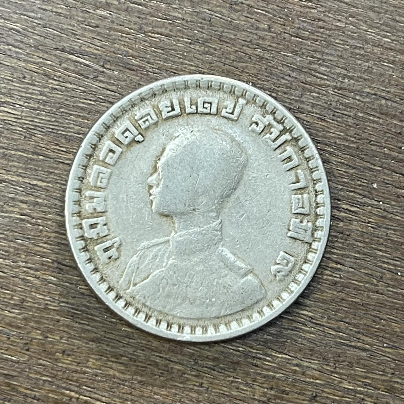 【铜匠收藏】★第138场★散币场。不寄存，30包邮。不满30元，支付5元运费。《接受代拍 代送NGC评级》 17【无寄存】泰国1铢 铜镍币 普密蓬国王暹罗徽章 