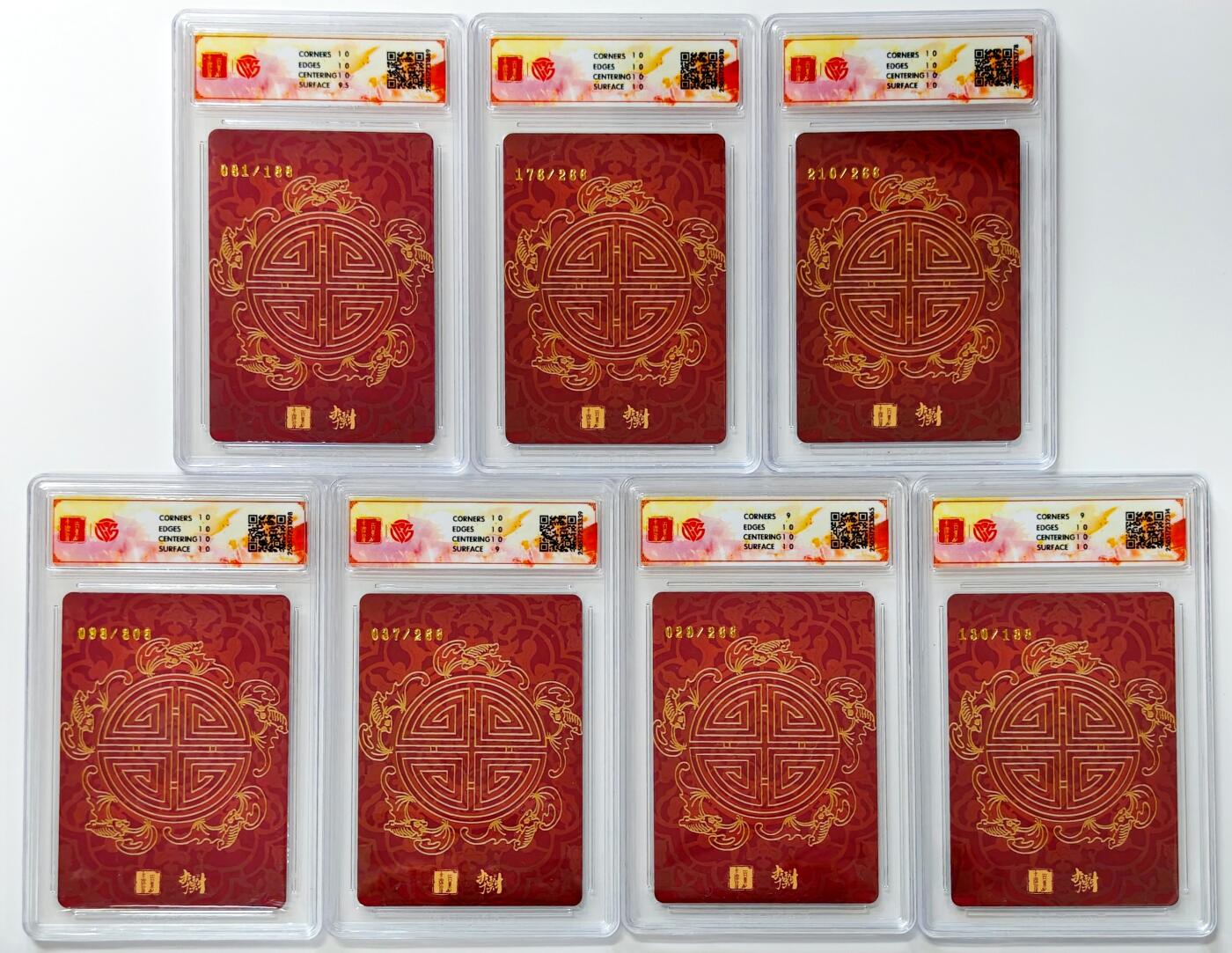 白泽拍卖卡牌手绘专场第31期（岁寒知松柏 春意已可期） 2025 百里卡牌 李云中门神礼盒 7张  福星宝像081/188，南极仙翁176/266，嫦娥210/266，寿桃图098/808，和合二仙037/266，赵公明029/266，寿星宝像130/188 粗闪 CCG评级 3张10星 1张10P 3张9.5分 特标