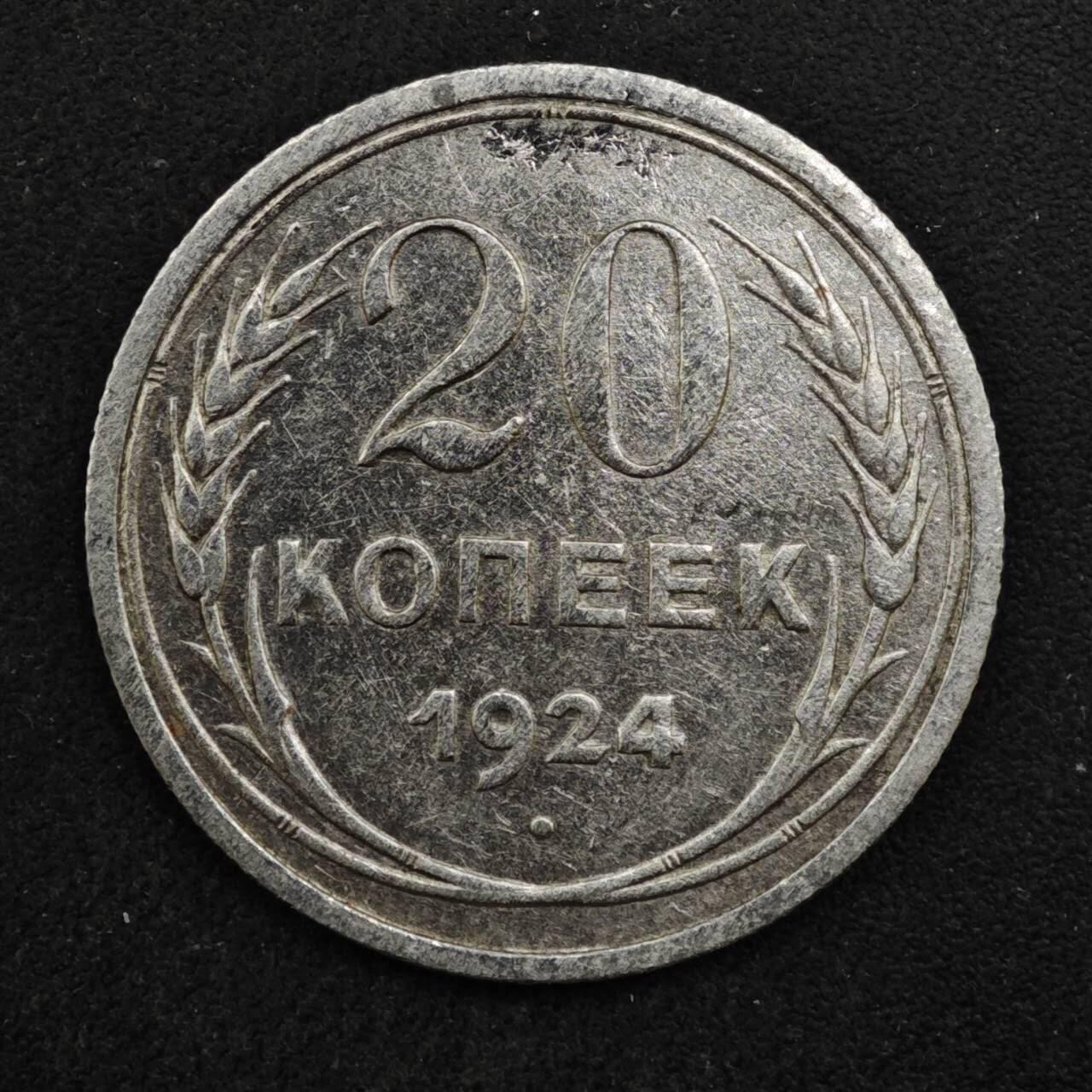 【淘币小摊】实时拍第八百四十六拍   散币场   满百包邮可预留二周 每周一统一发货  