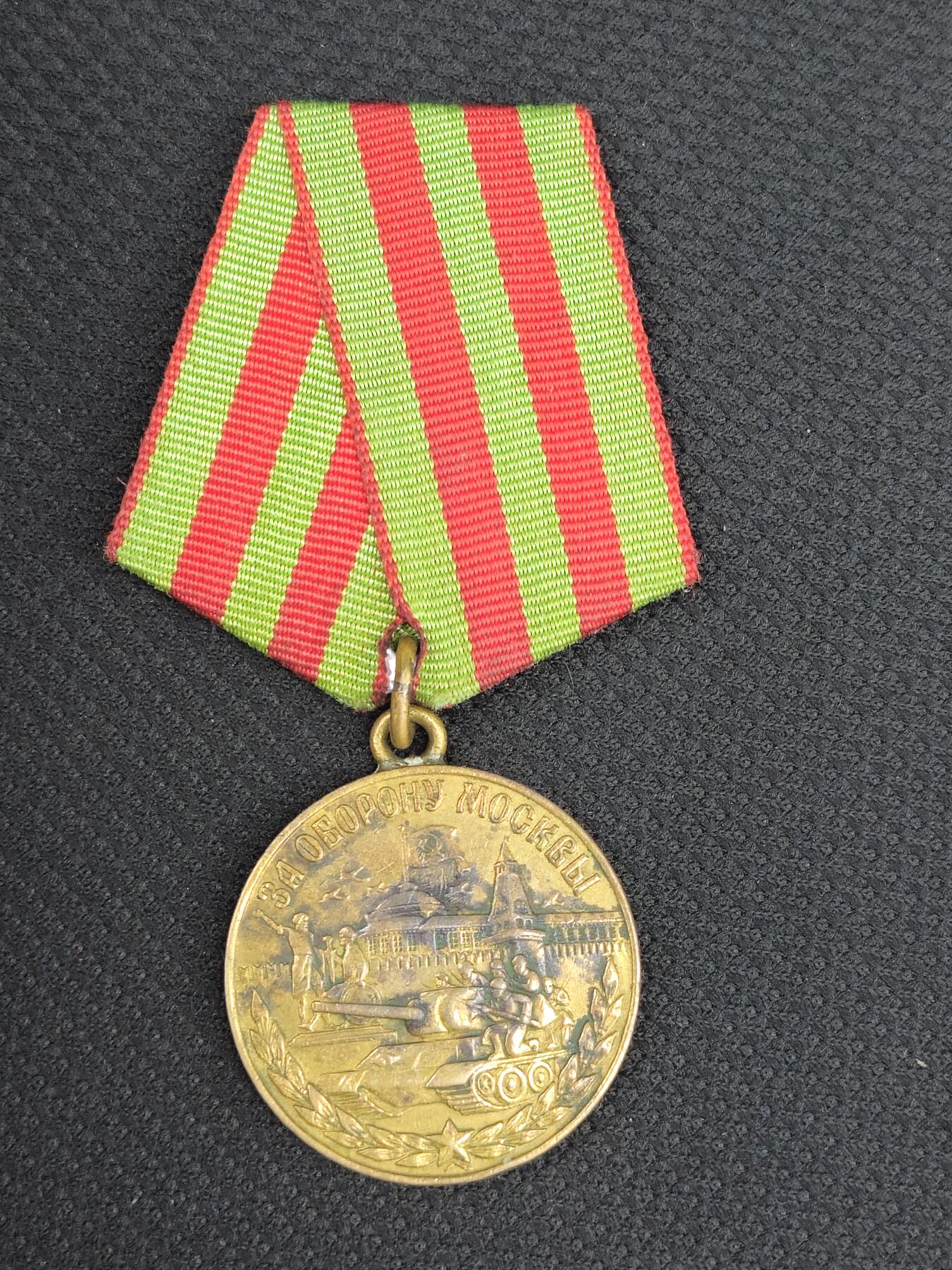 各国勋章奖章拍卖第47期