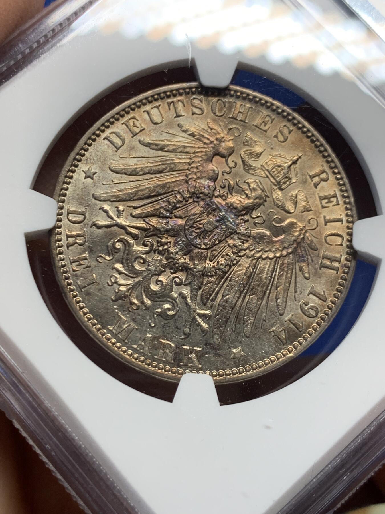 《竞宝斋》第456场 周日，周一，周二   3场连拍 （全场包邮）欢迎送拍