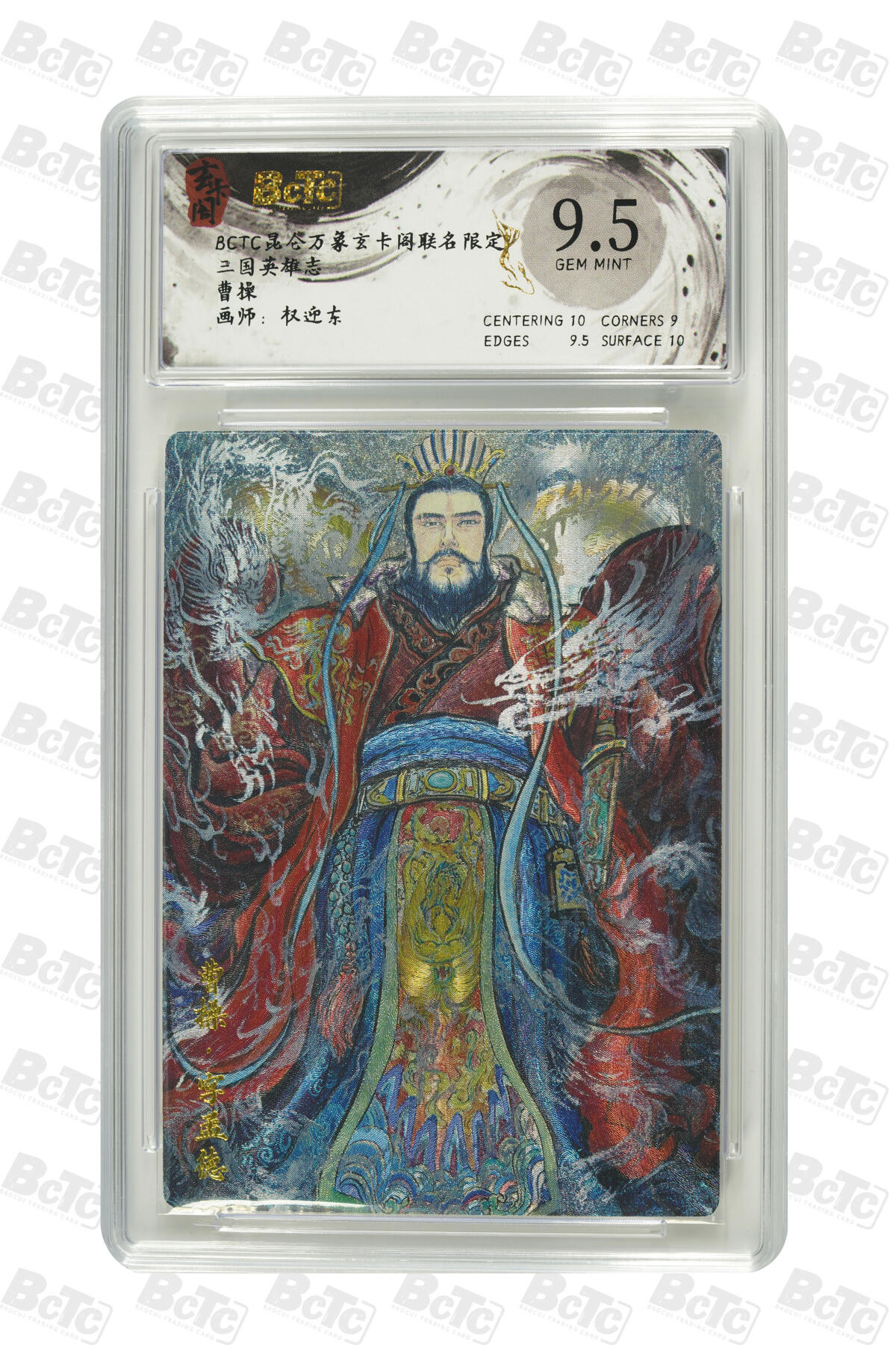 亡灵潮玩 马年第二场 2月3日 晚8点截拍