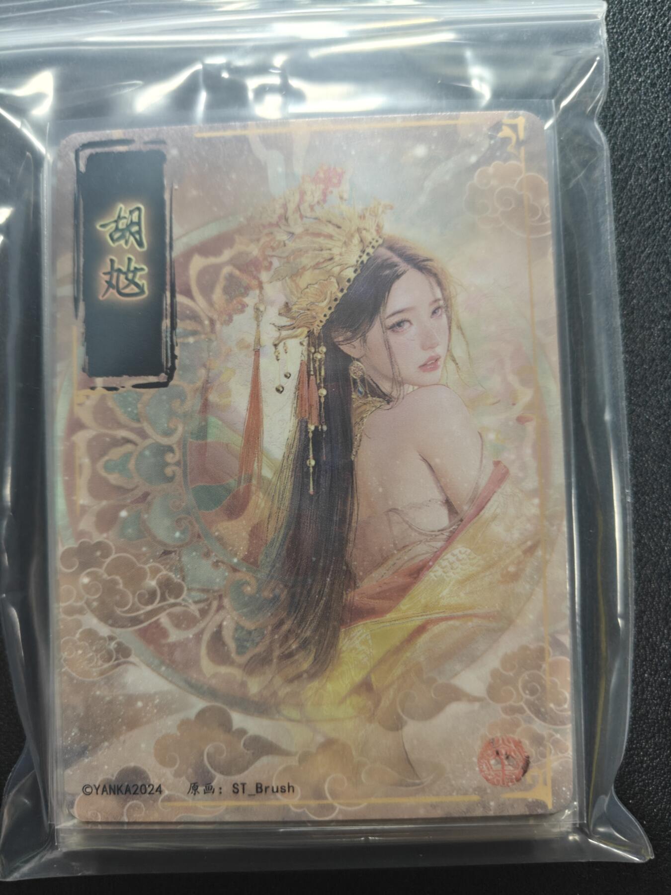 天玑星卡拍第159期《1.12周一截拍》持续收拍收评中 满赠卡需备注