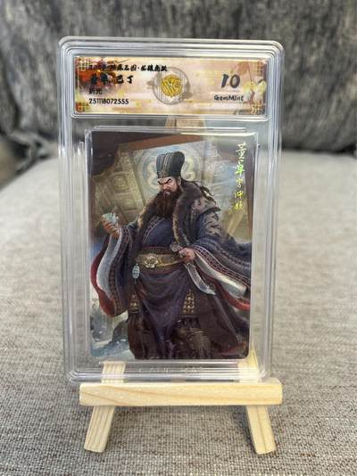 喜灰玩卡拍卖第三期限时免佣金，接代拍，免佣金帮卡友们拍卖，欢迎送拍，释放现金流，让自己有资金可以购买更多喜欢的卡牌，让别的卡友能淘到更多心仪的卡牌 - 燎原三国巴丁老师绘董卓