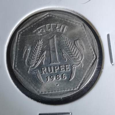 沼泽如烟--第958场 - 印度1986年1卢比