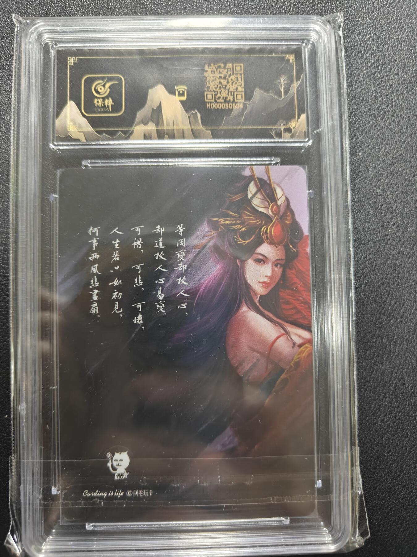 天玑星卡拍第159期《1.12周一截拍》持续收拍收评中 满赠卡需备注