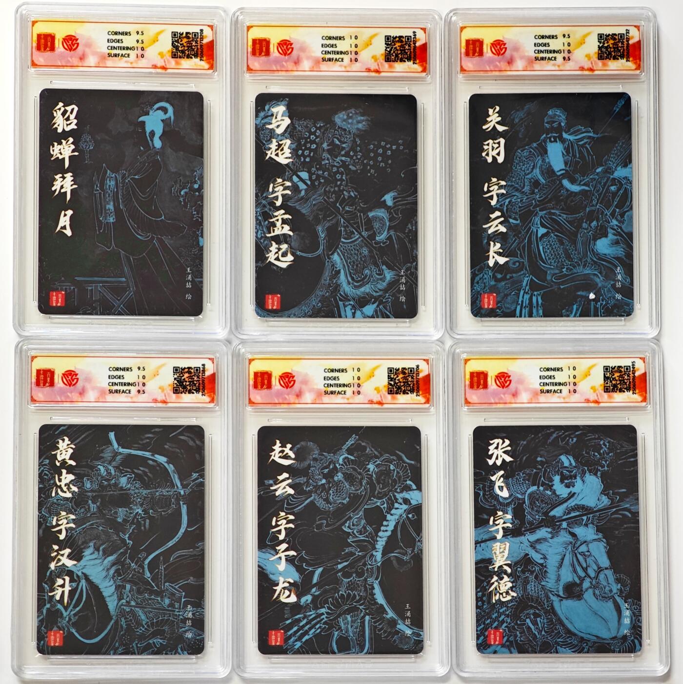 白泽拍卖卡牌手绘专场第31期（岁寒知松柏 春意已可期）