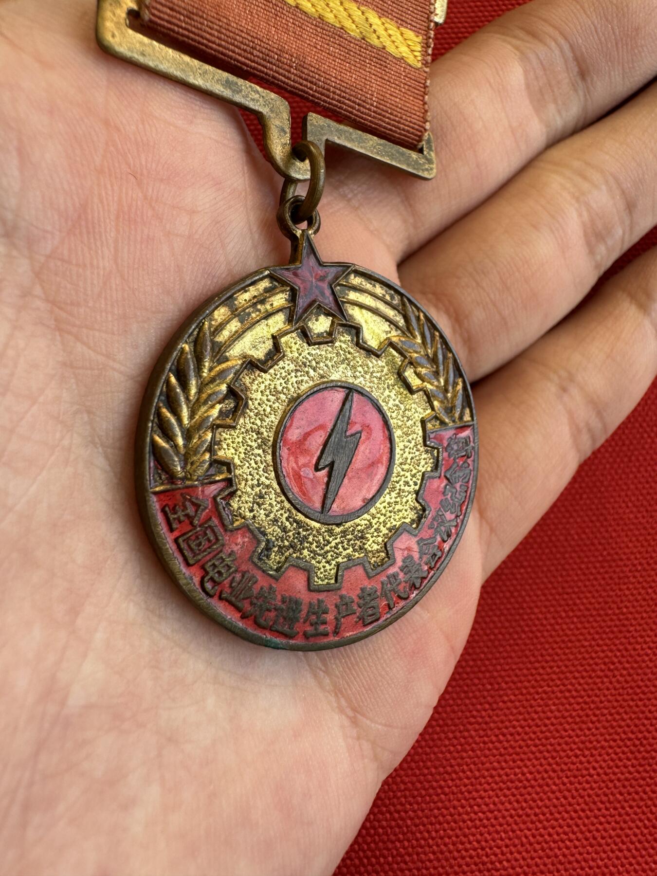 五哥徽章群   14号周三晚上八点4群联拍 铜章