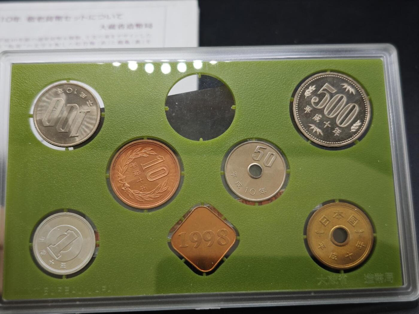 【淘币小摊】实时拍第八百四十六拍   散币场   满百包邮可预留二周 每周一统一发货  