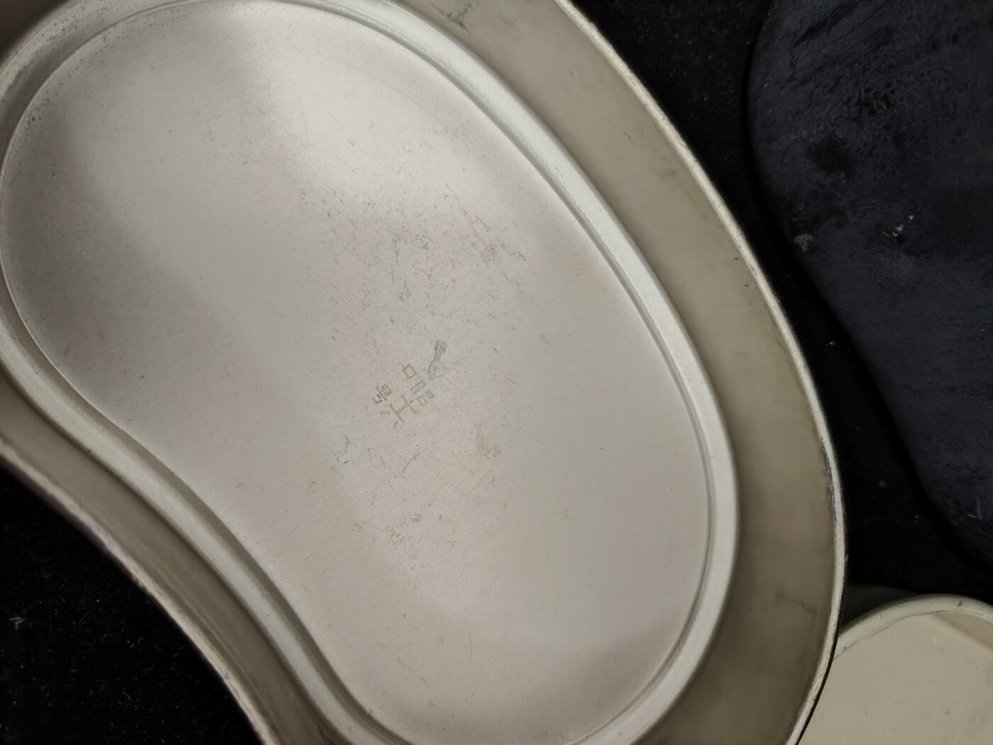 0元起拍勋章 第325期 咸鱼国勋章拍卖专场 1月14日（周三）下午6：00开始 原品1941年制，陆军饭盒