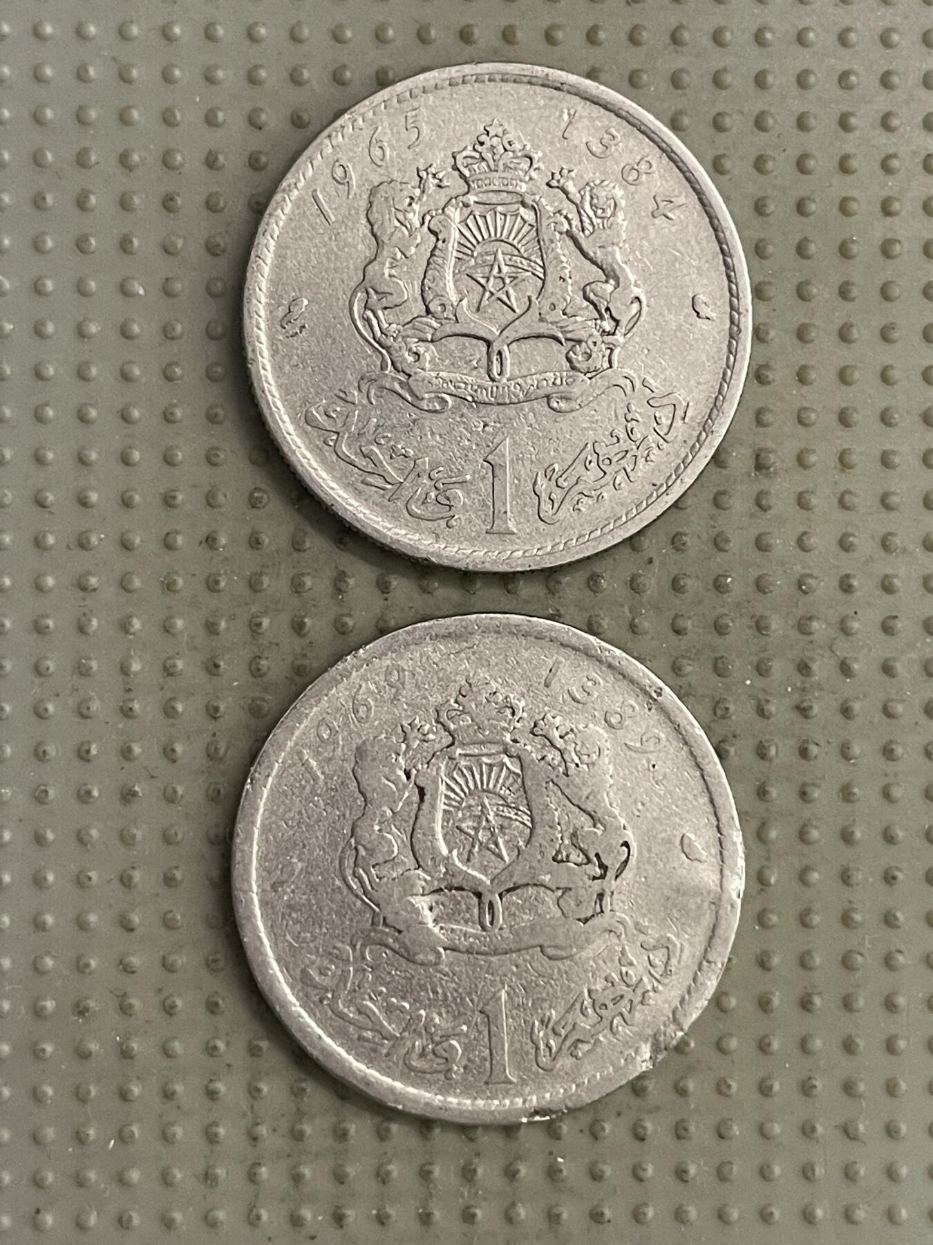 2026年第6场各国散币拍卖（总第156场） 摩洛哥1迪拉姆2枚