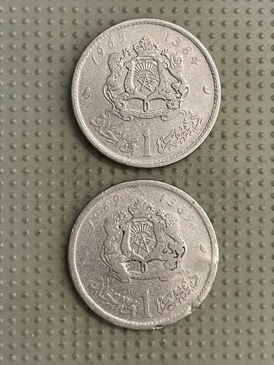 2026年第6场各国散币拍卖（总第156场） - 摩洛哥1迪拉姆2枚