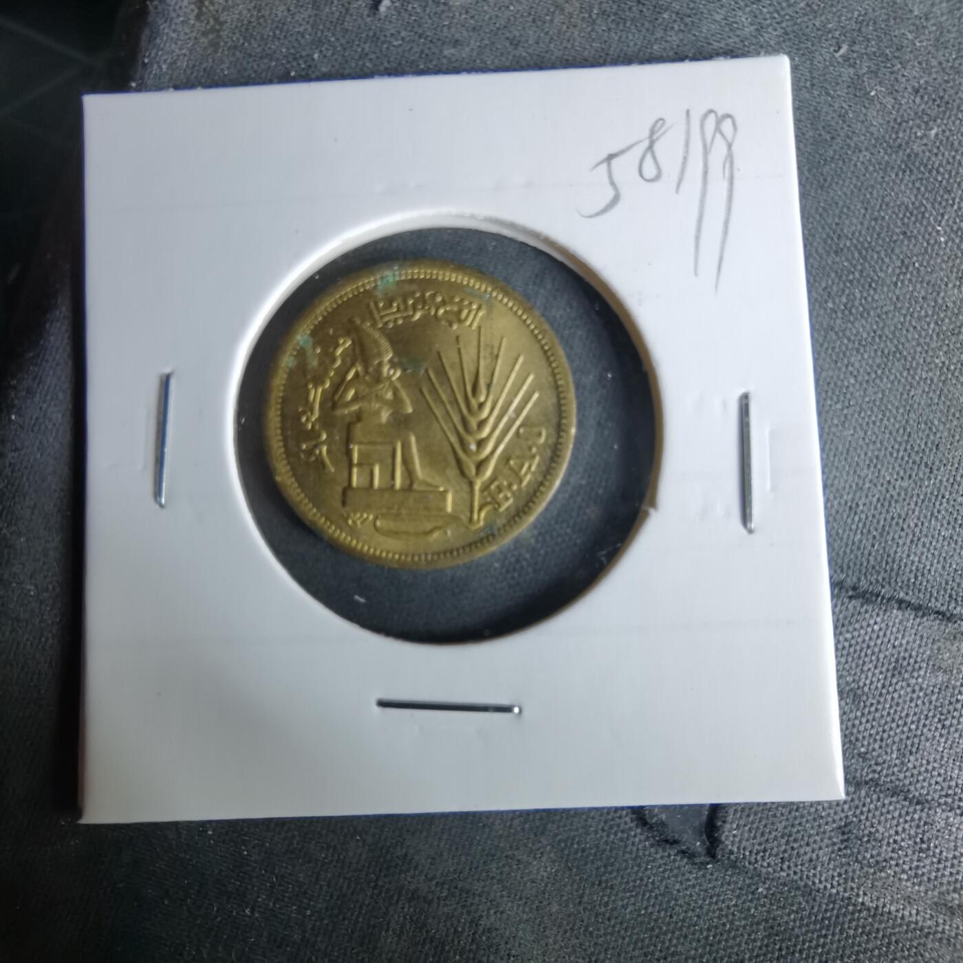 沼泽如烟--第958场 埃及纪念币