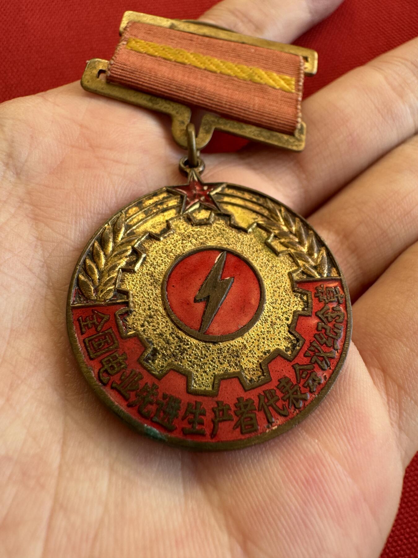 五哥徽章群   14号周三晚上八点4群联拍 铜章