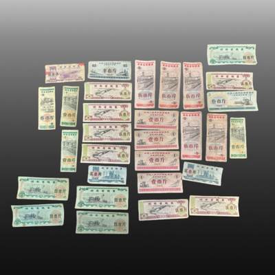 启元华旦票证专场 - 粮票