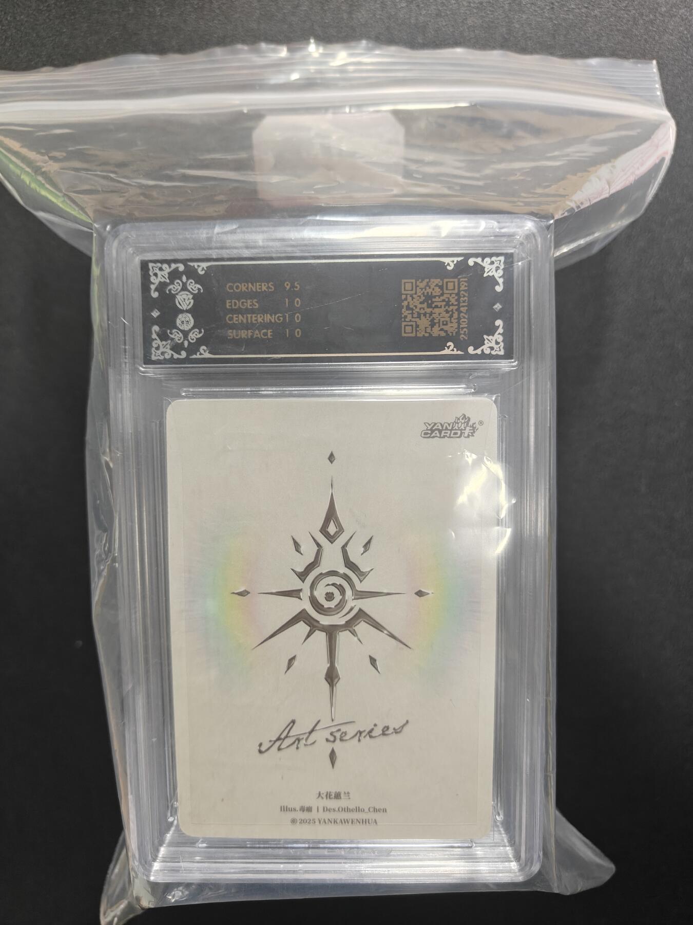 天玑星卡拍第159期《1.12周一截拍》持续收拍收评中 满赠卡需备注