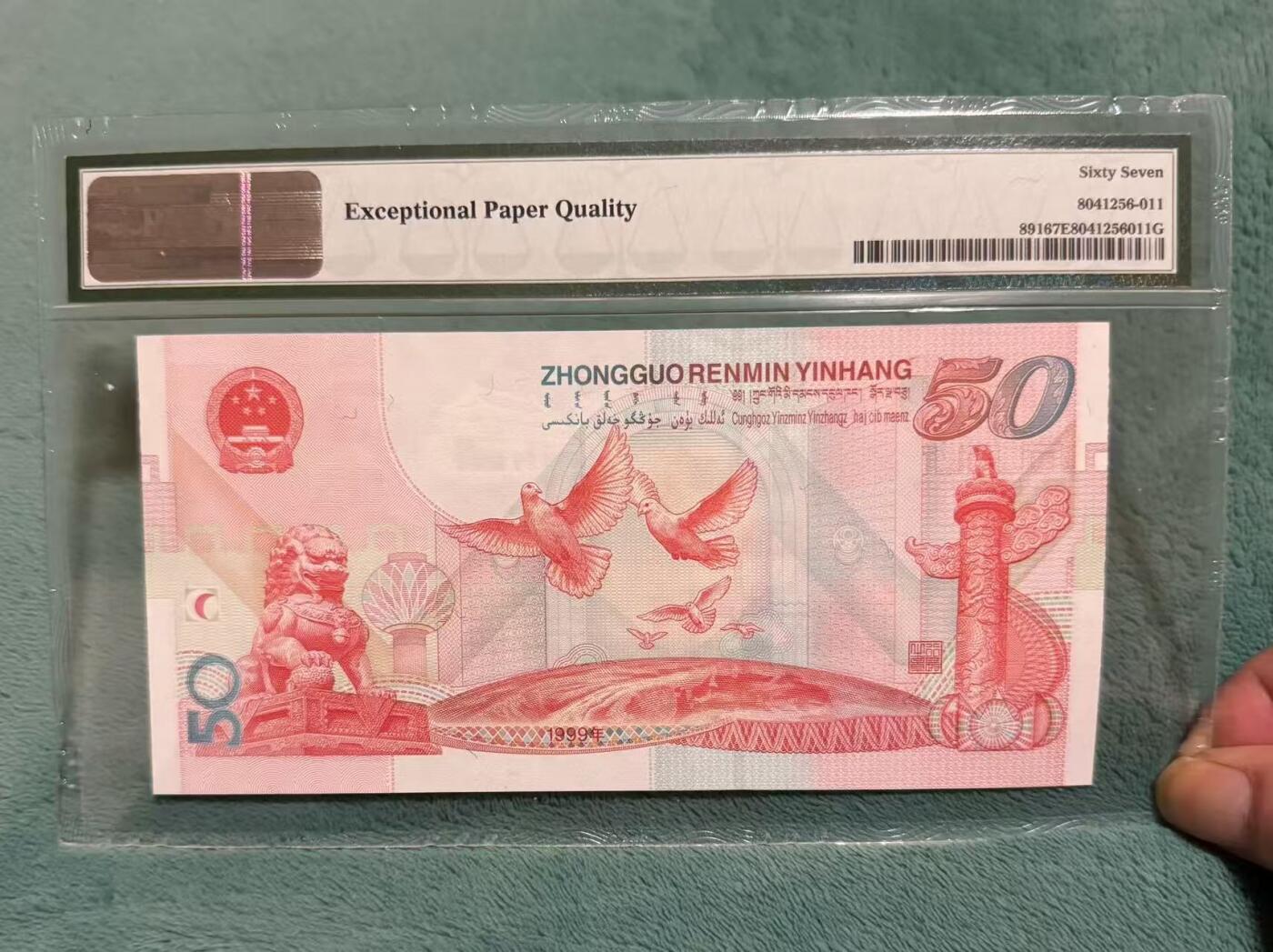 【礼羽收藏】🌏世界钱币拍卖第119期