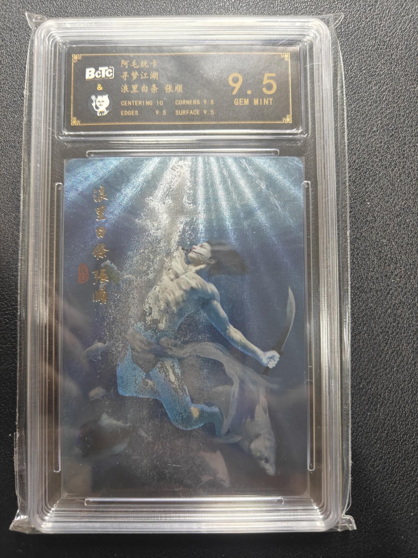 天玑星卡拍第159期《1.12周一截拍》持续收拍收评中 满赠卡需备注