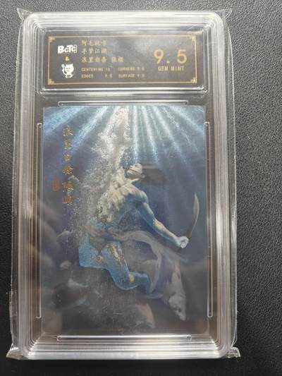 天玑星卡拍第159期《1.12周一截拍》持续收拍收评中 满赠卡需备注 - 阿毛玩卡 寻梦江湖 浪里白条张顺 粗闪 保粹9.5