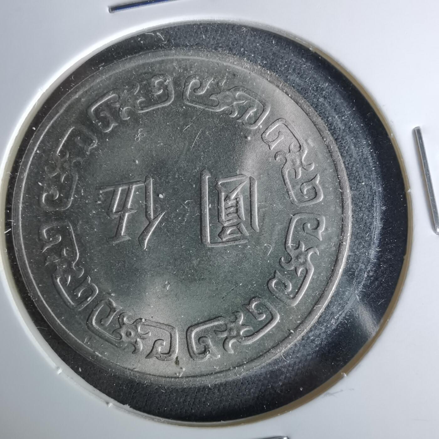 沼泽如烟--第958场