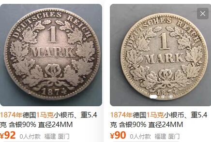 外国优质银币非洲美洲币，周六九点倒数截拍，满百包邮，持续收拍