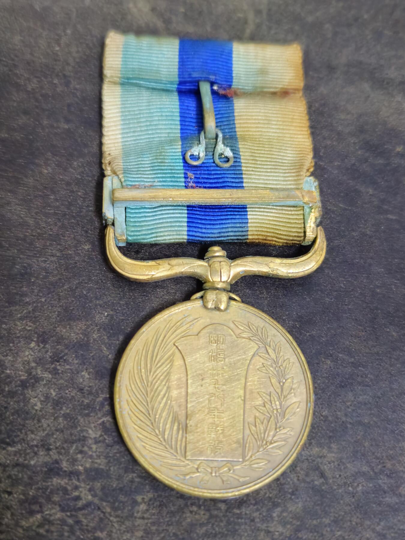 各国勋章奖章拍卖第47期